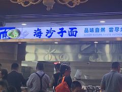 -日照海滨国家森林公园