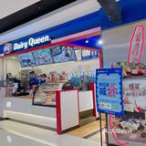 教你半价吃DQ｜实现冰淇淋🍨自由[加油]