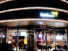 门面-Kyochon1991校村(共和路店)