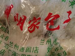-胡家包子·清真(大众巷店)