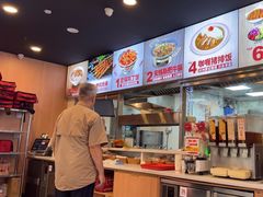 -和合谷(德外店)