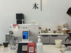 -浆木咖啡馆(湘子庙街店)