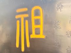 -尧庙景区