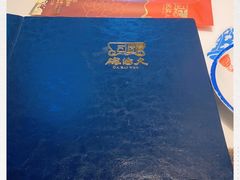 -大海碗·京菜炸酱面(雍和宫店)