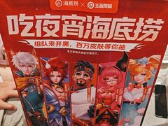 -海底捞火锅(攀枝花万达店)