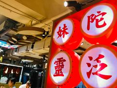 -呷佬·长沙手工米粉(金沙江路店)