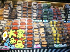 -池田寿司·新鲜现做(昌平悦荟店)