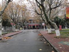 -江苏科技大学(梦溪校区)