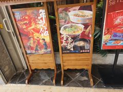-南京大牌档(新街口德基广场店)