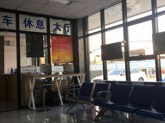 -北京市二清机动车检测场有限公司