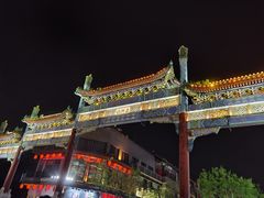 -北京前门大栅栏