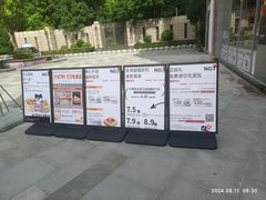-巴黎优朵烘焙馆(菱角湖壹号店)