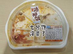 -全家便利店(星湖街店)