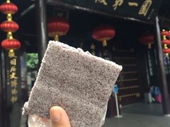 黑米糕-航天馒头(瞻园路店)
