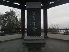 -杭州半山国家森林公园