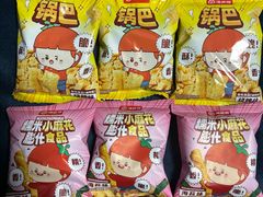 -海底捞火锅(南京红山常发广场店)