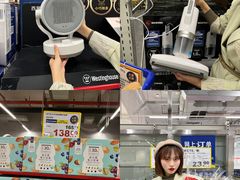 -麦德龙(青羊店)