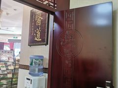-圣爱中医馆·女子馆