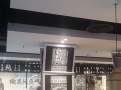 -太二酸菜鱼(正大广场店)