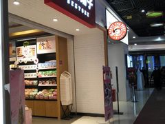 门面-良品铺子(五角场万达店)