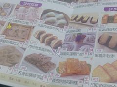 -名点一号·精致茶点·手工制作(宝华店)