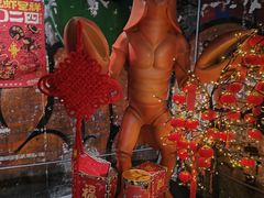 -长沙文和友(海信广场店)