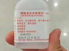 -北京大学第一医院(西城厂桥院区)