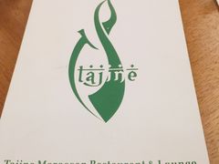 -Tajine Moroccan塔金摩洛哥中东餐厅