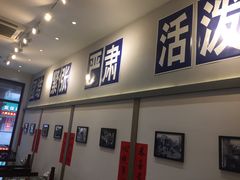 -十八家面馆(欧洲城店)