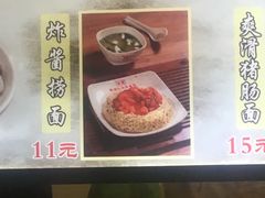 -西关刘福记(文德路店)