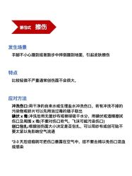 -蜜悦居月子会所(环贸中心店)