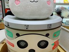 -熊猫邮局(少城店)