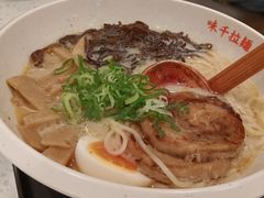 -味千拉面(广州白云机场T1西二店)