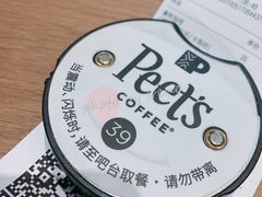 -Peet's Coffee皮爷咖啡(大学路店)