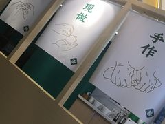-袁记云饺(西安路店)