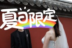 点击看大图 -CD视觉婚纱摄影