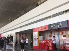 -石家庄正定国际机场-T2航站楼