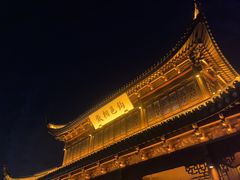 -相门城墙文化休闲景区