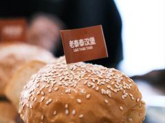 -悠航SLOWBOAT(三里屯店)