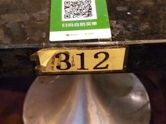 -新兴·金羊座·粤菜点心(乐峰店)