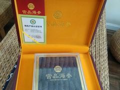 -宫品海参专卖店(静安大宁店)