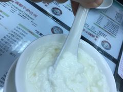 -义顺牛奶公司
