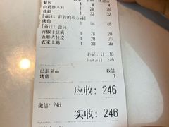 -黑土人家(江桥万达广场店)