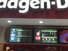 门面-哈根达斯(青岛海信店)