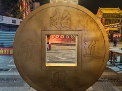 -昊·来了寿司(台湾街店)
