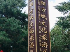 -张学良旧居陈列馆