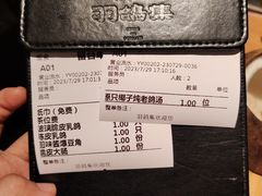 -羽鸽集·乳鸽专门店·地道顺德菜(岭南站店)