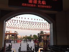 -厦门方特梦幻王国