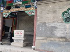 -张学良旧居陈列馆