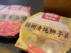 -西贝(满都海公园店)